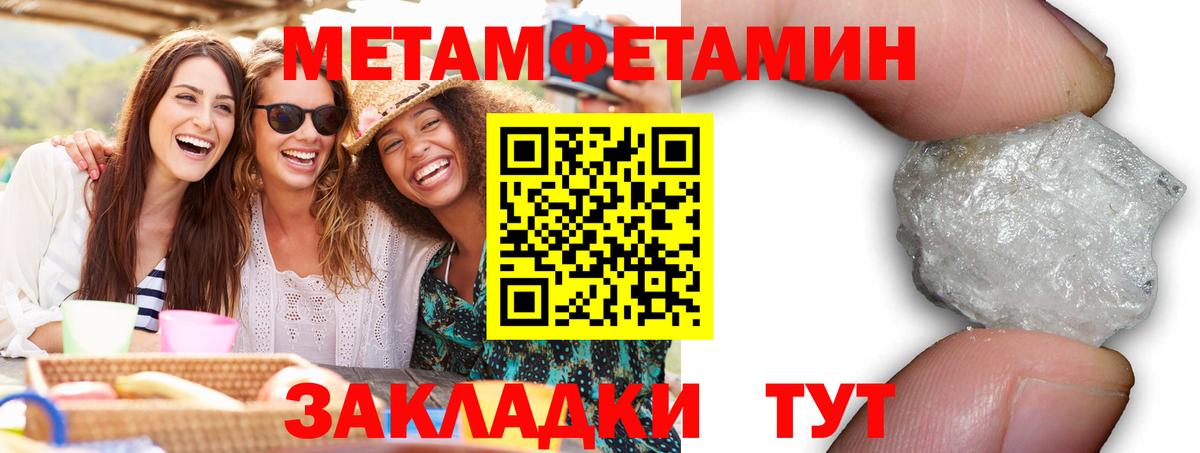 маркетплейс наркотические препараты  Вход с VPN  АМФЕТАМИН  Белорецк  АМФ Розовый 
