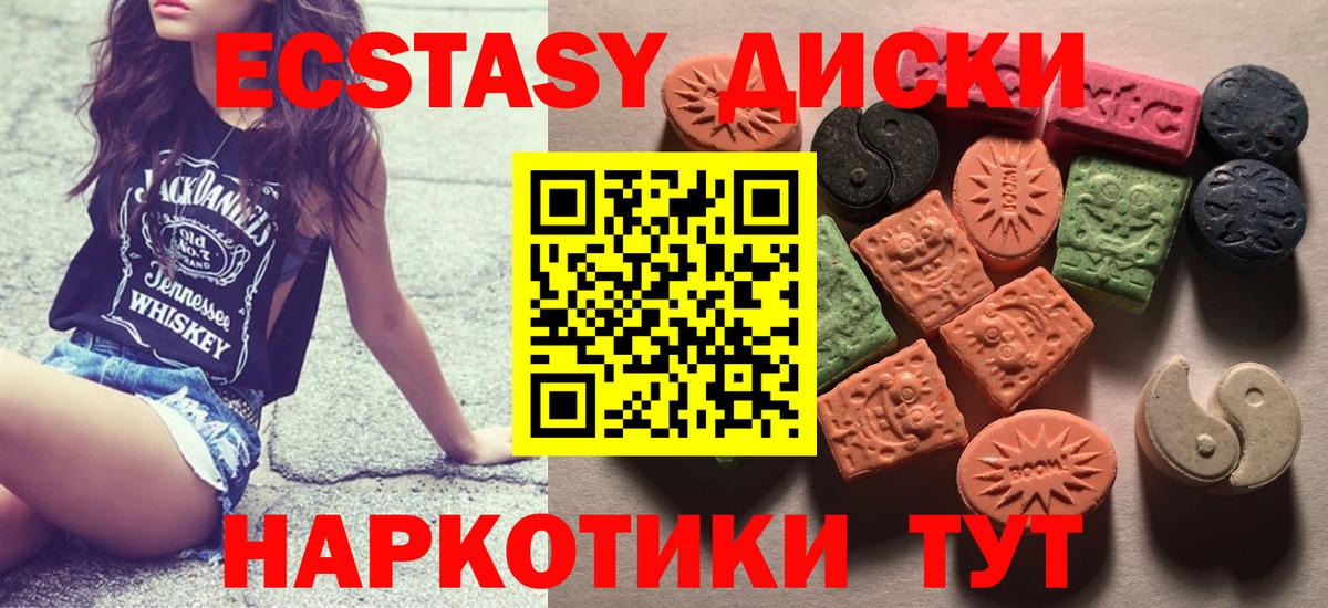 Экстази Punisher Белорецк