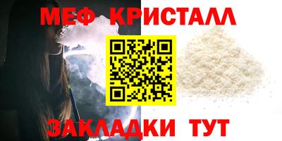 соль курить ск Свободный