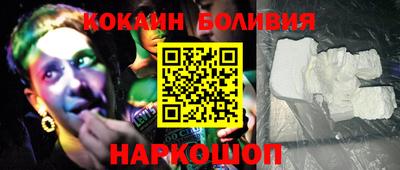 соль курить ск Свободный