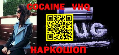 кокаин Севастополь