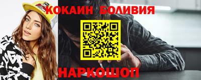 героин Северобайкальск