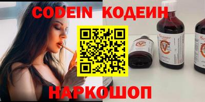 кокаин Севастополь