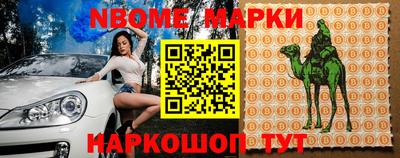 героин Северобайкальск