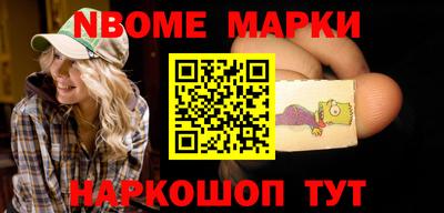 соль курить ск Свободный