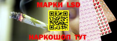соль курить ск Свободный