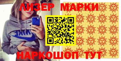 соль курить ск Свободный