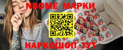 героин Северобайкальск