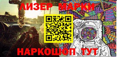 соль курить ск Свободный