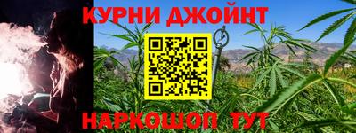 соль курить ск Свободный