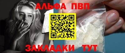 героин Северобайкальск