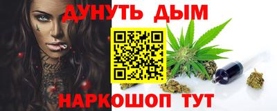 соль курить ск Свободный