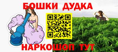 кокаин Севастополь
