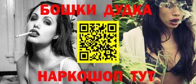 героин Северобайкальск