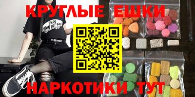 кокаин Севастополь