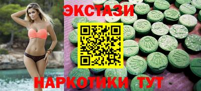 соль курить ск Свободный