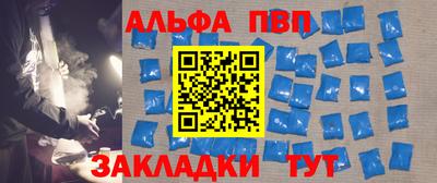 кокаин Севастополь