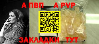 кокаин Севастополь