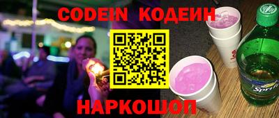 кокаин Севастополь