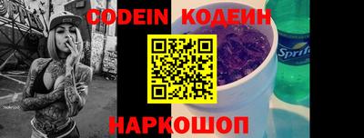 героин Северобайкальск