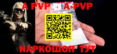 кокаин Севастополь