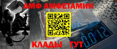 соль курить ск Свободный