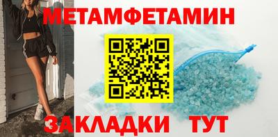 соль курить ск Свободный
