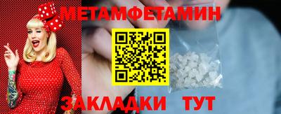 соль курить ск Свободный