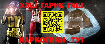 героин Северобайкальск