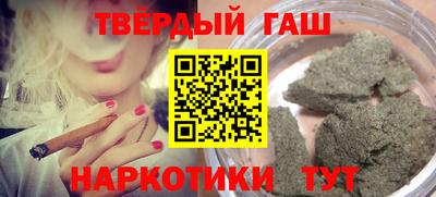 героин Северобайкальск