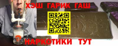 героин Северобайкальск
