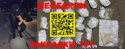кокаин Севастополь