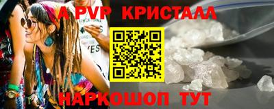 кокаин Севастополь