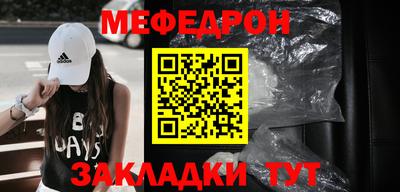 кокаин Севастополь