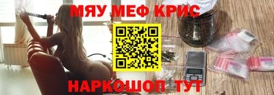 кокаин Севастополь