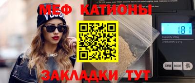 соль курить ск Свободный