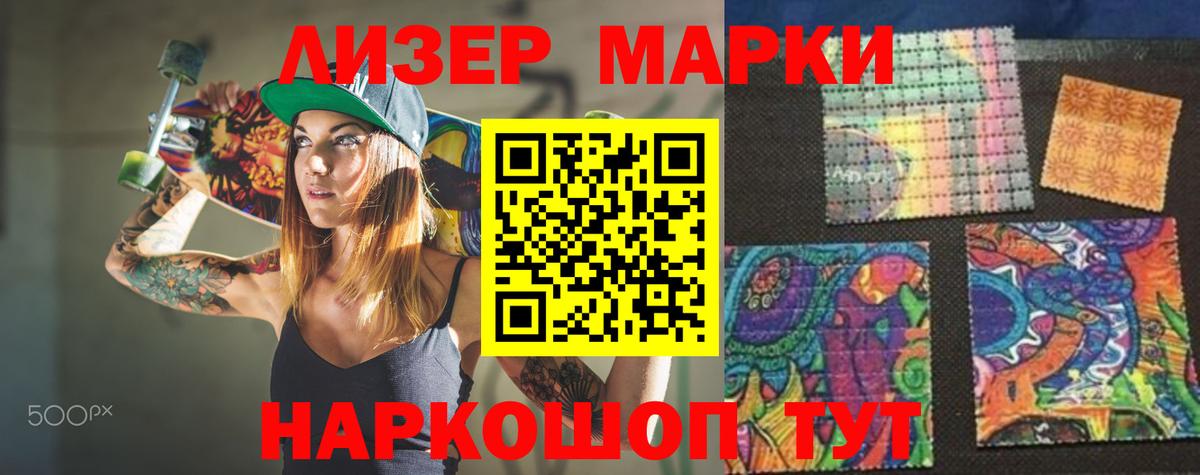 LSD-25 экстази ecstasy Белорецк