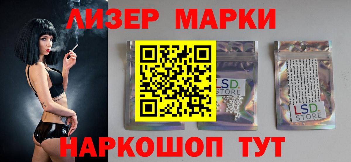 Белорецк  LSD-25 экстази ecstasy  ЛСД экстази ecstasy  Вход с VPN 